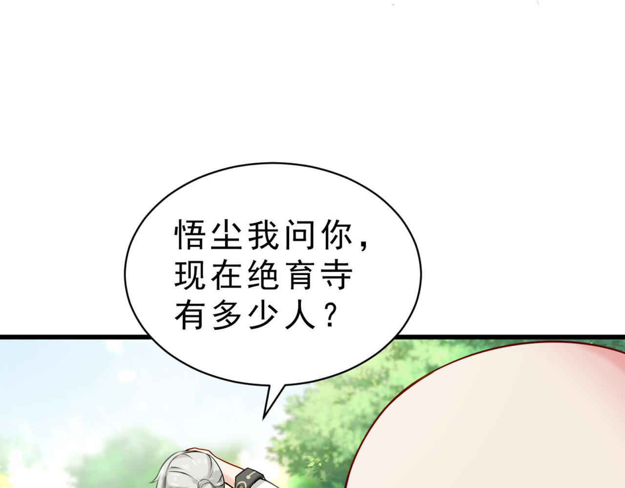 预告15