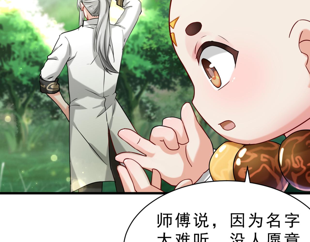 预告16