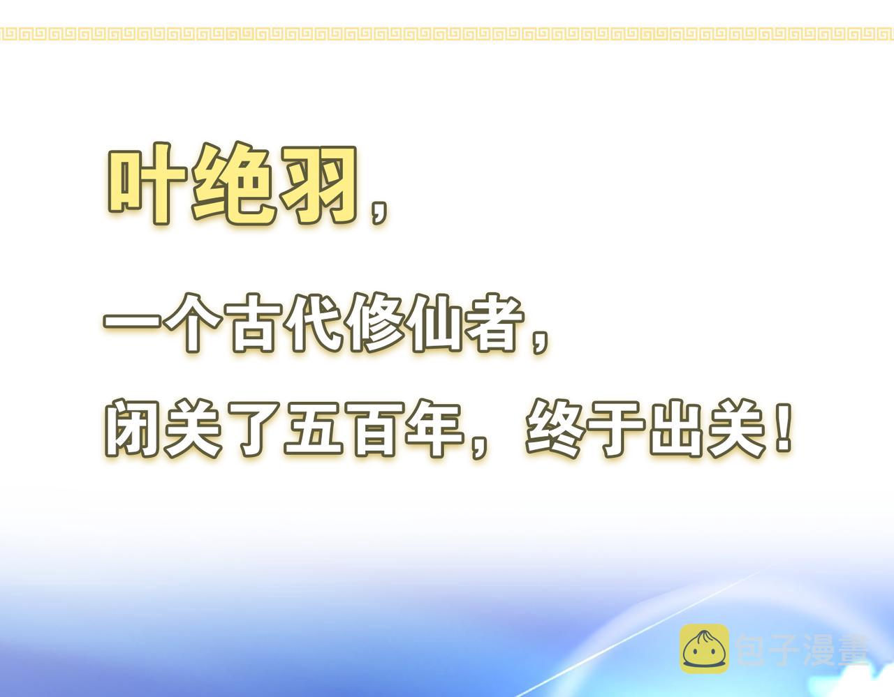 预告0