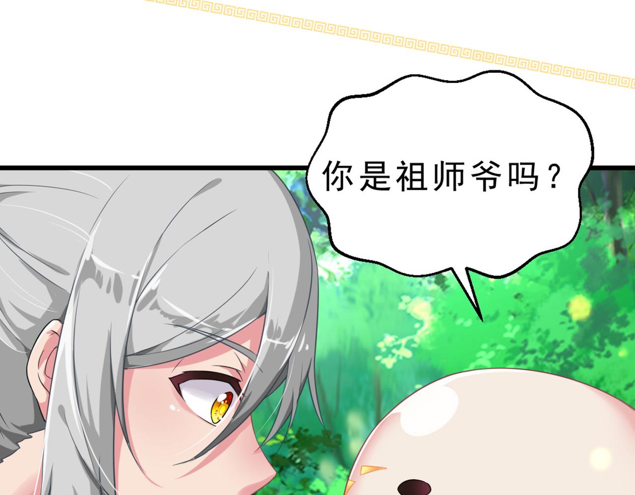 预告7