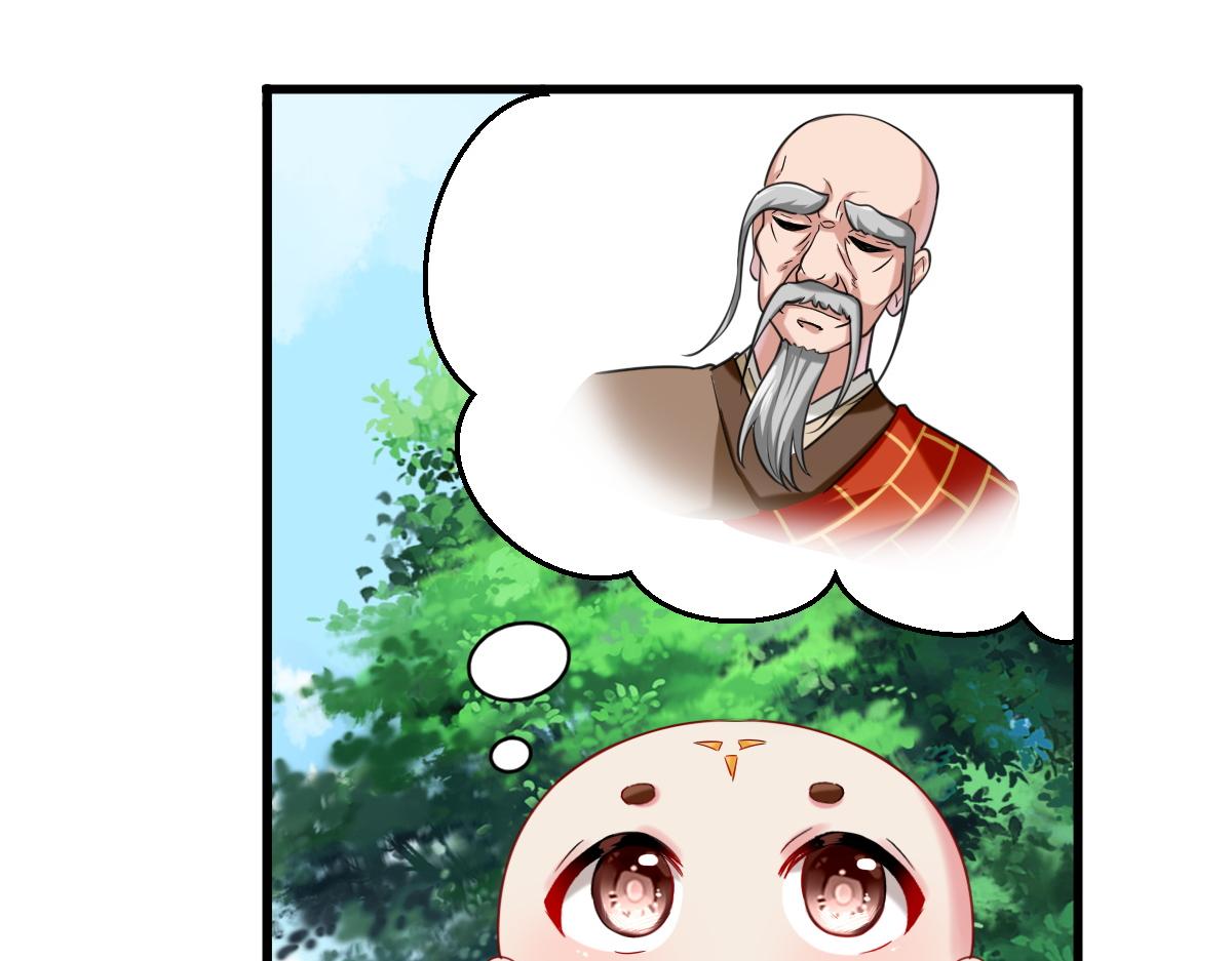 第1话  祖师爷出关214