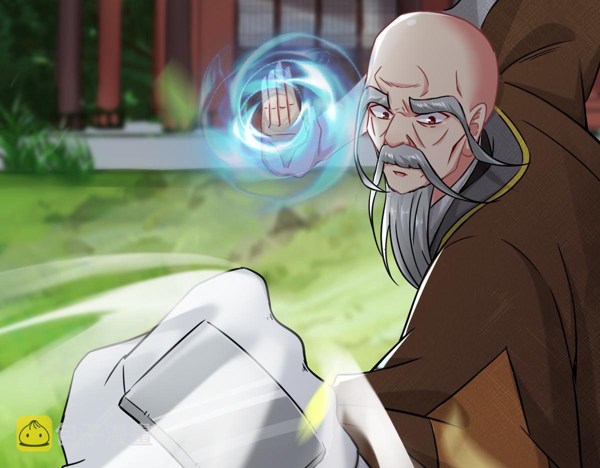 第3话  祖师爷出手51