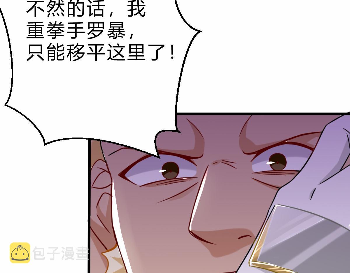 第3话  祖师爷出手15
