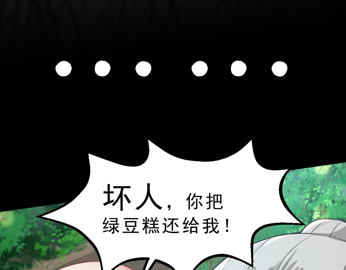 第1话  祖师爷出关130