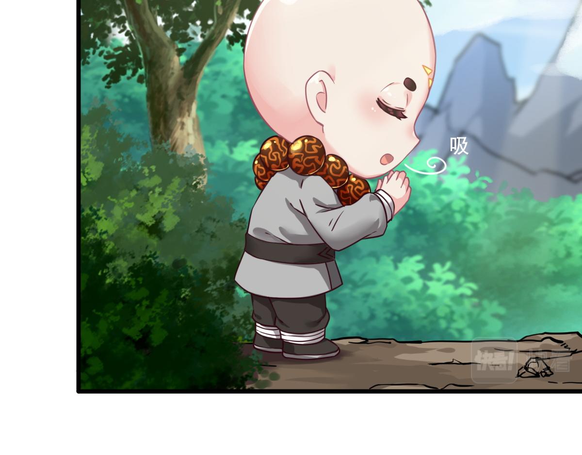 第1话  祖师爷出关68