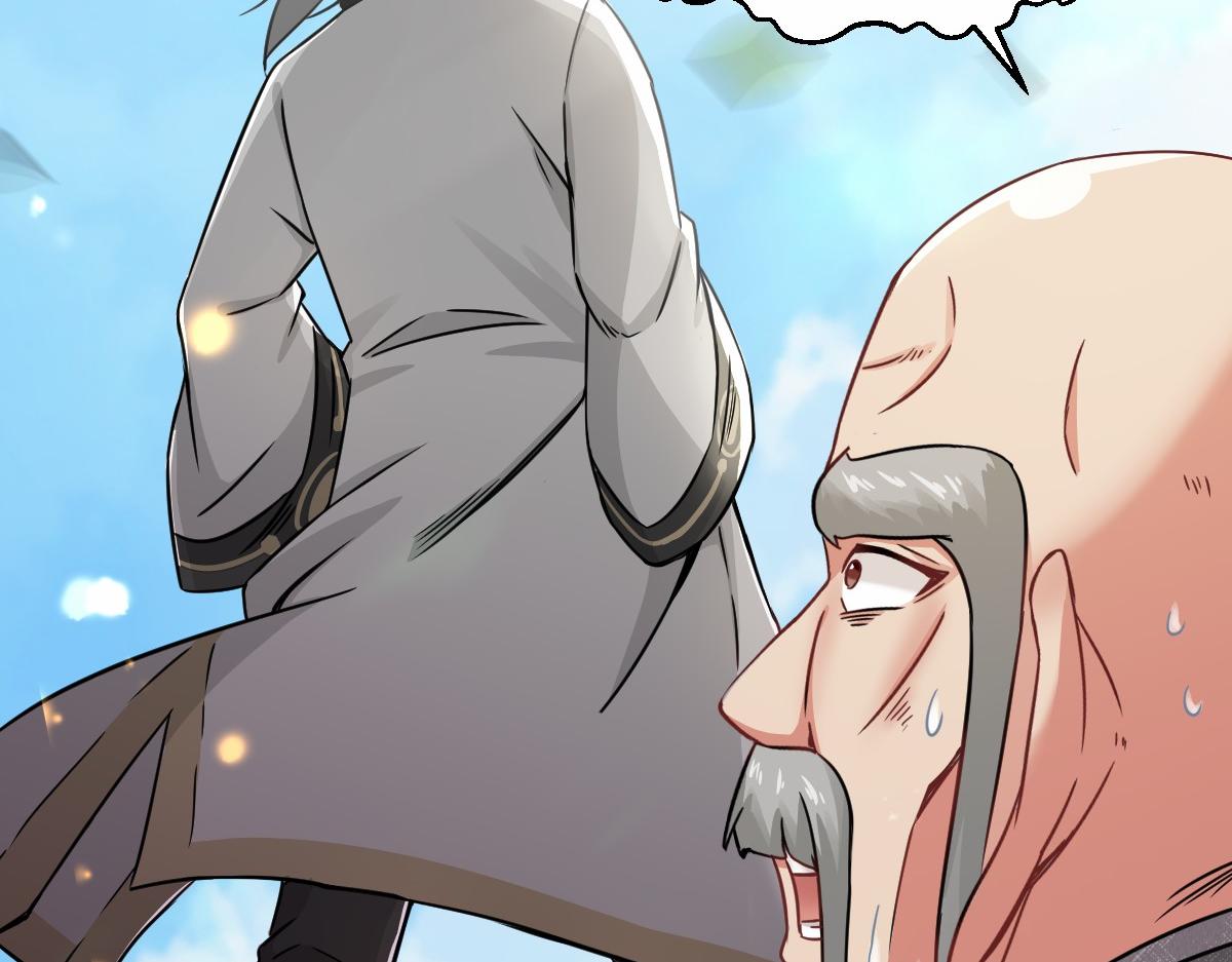 第3话  祖师爷出手94
