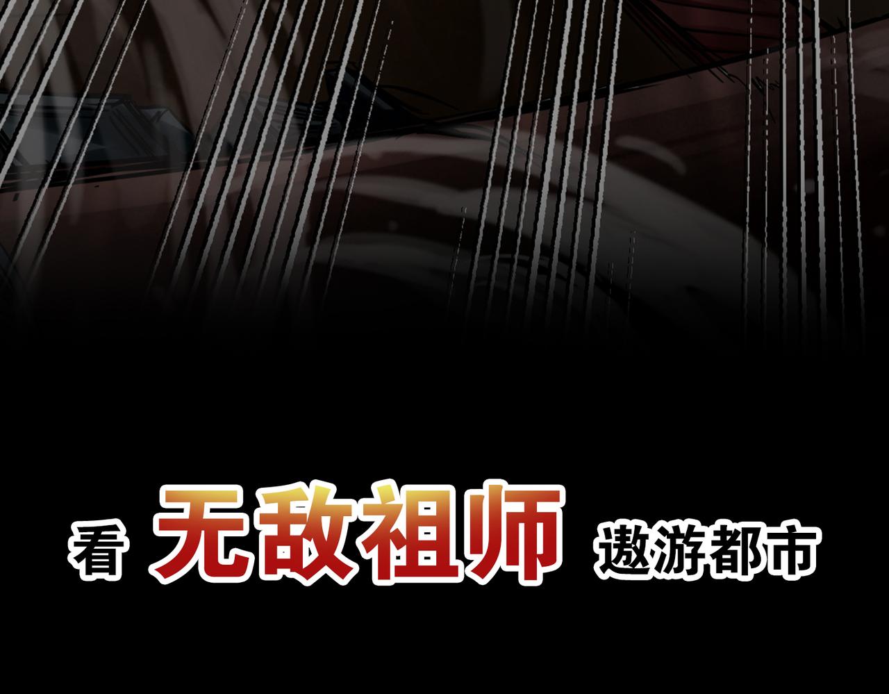预告29