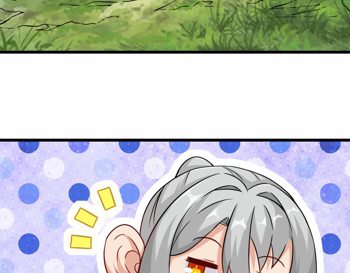 第3话  祖师爷出手44