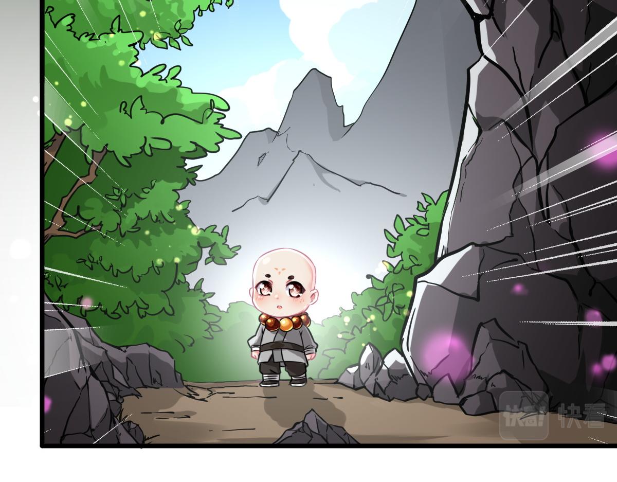 第1话  祖师爷出关50