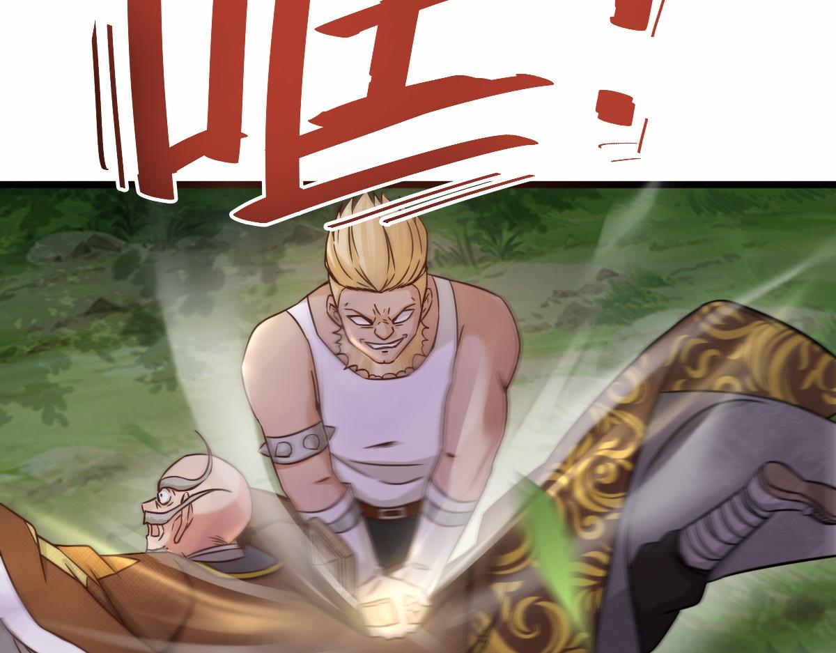 第3话  祖师爷出手69