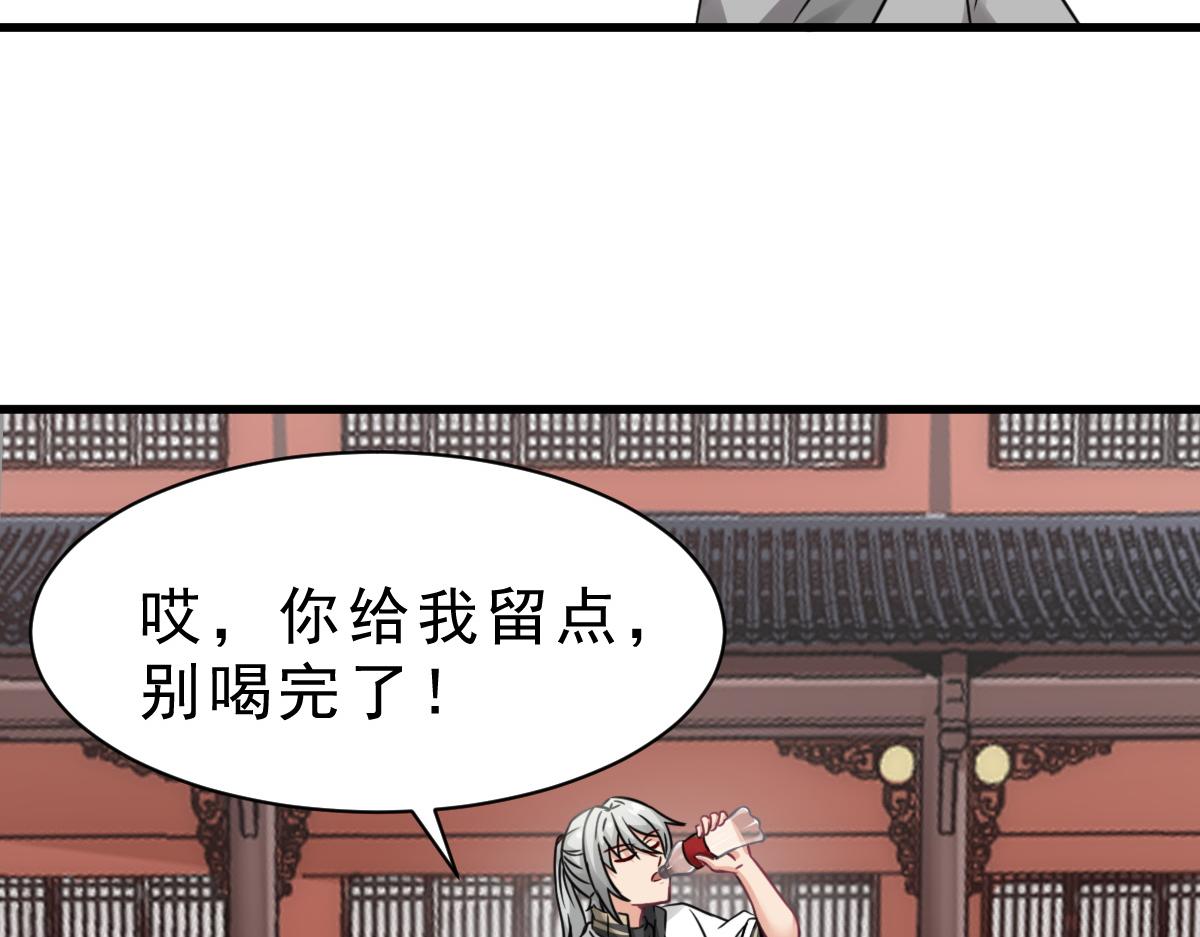 第2话  鼻屎碎巨石92