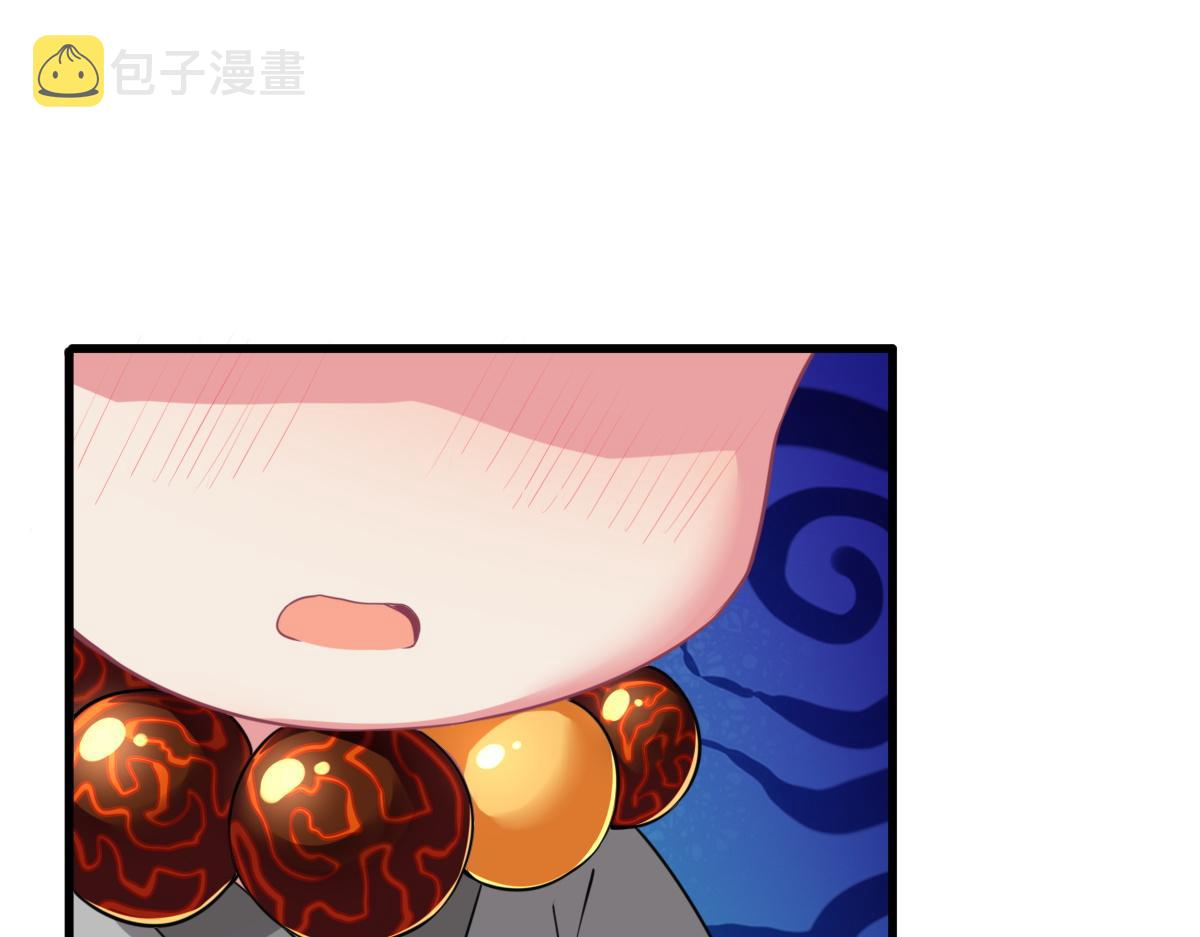 第1话  祖师爷出关55