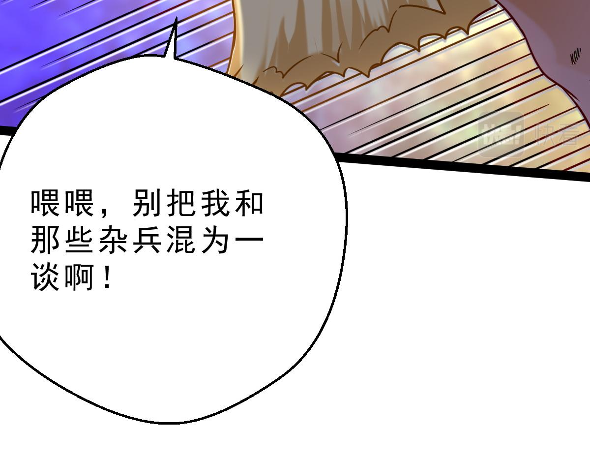 第1话  祖师爷出关237