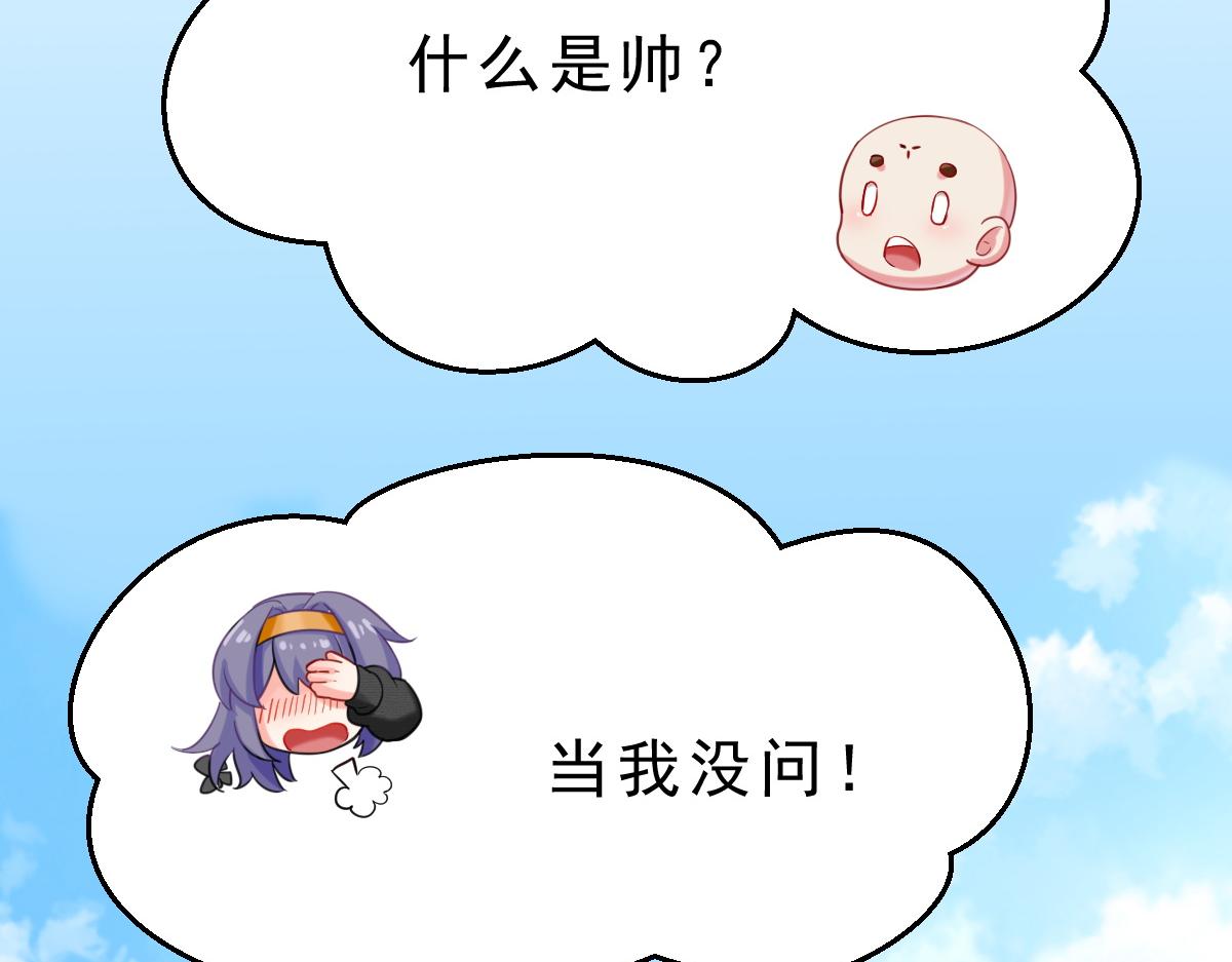 第1话  祖师爷出关216