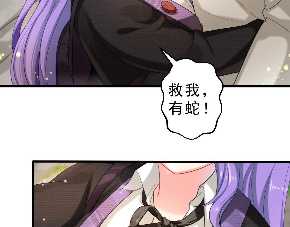 第1话  祖师爷出关178