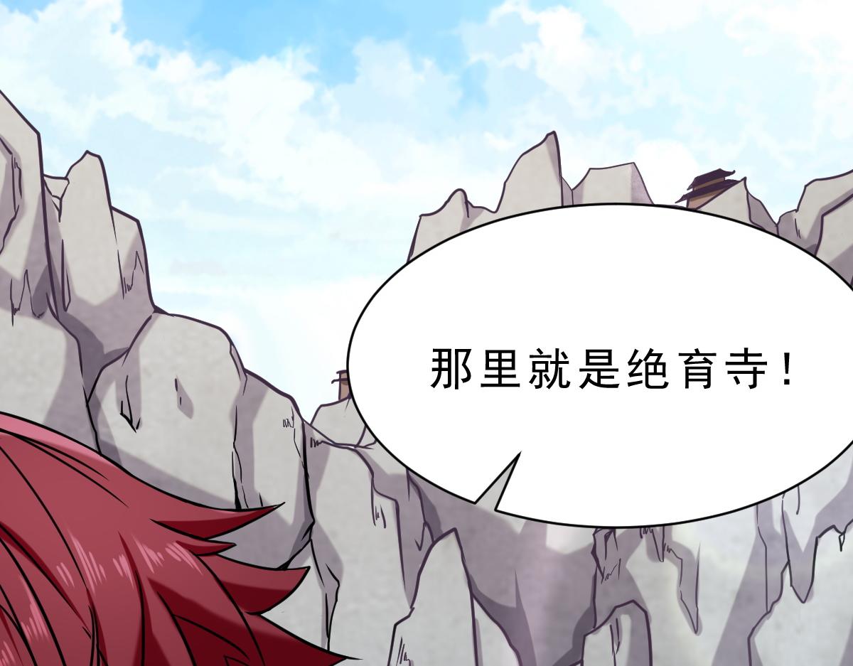 第1话  祖师爷出关224
