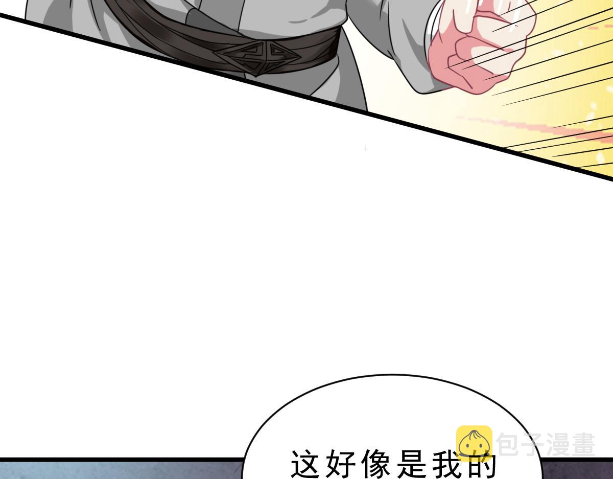 第1话  祖师爷出关134
