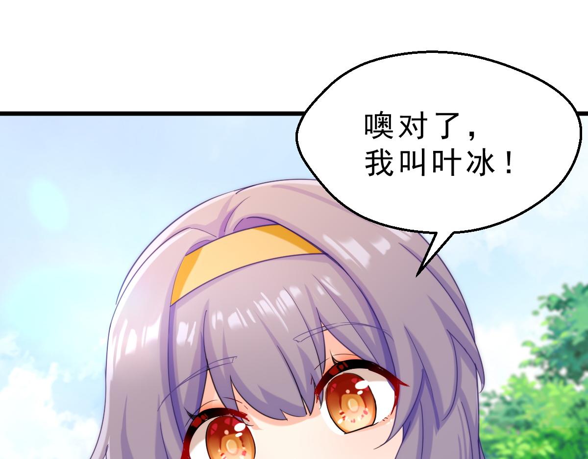 第1话  祖师爷出关198