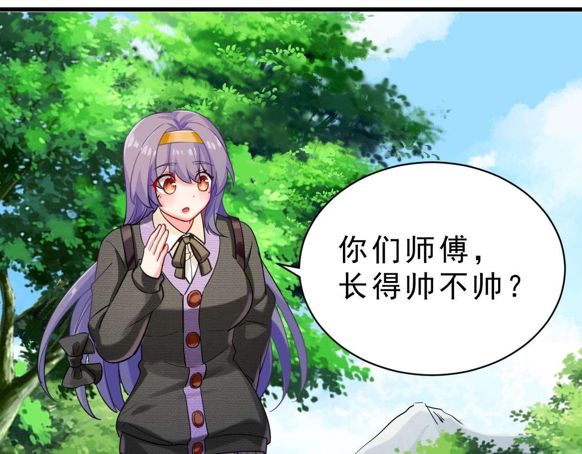 第1话  祖师爷出关212