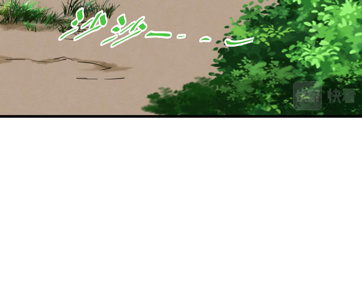 第1话  祖师爷出关211