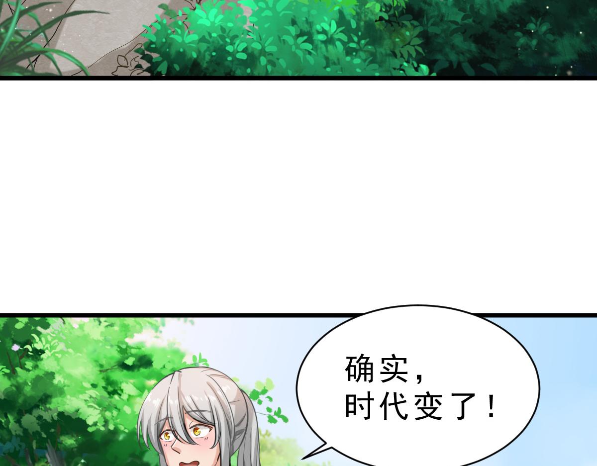 第1话  祖师爷出关166