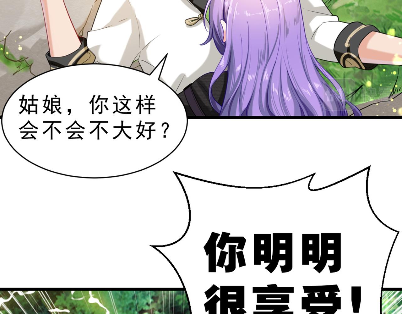 预告21