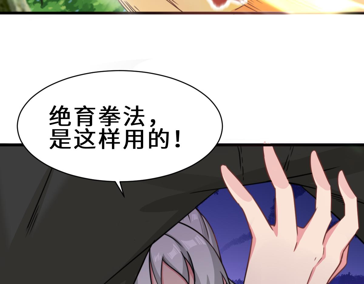 第3话  祖师爷出手109