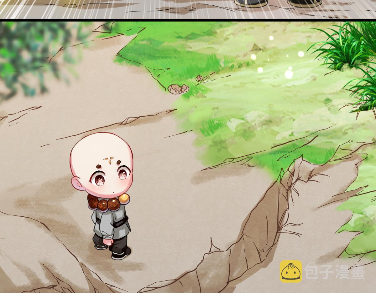 第1话  祖师爷出关183