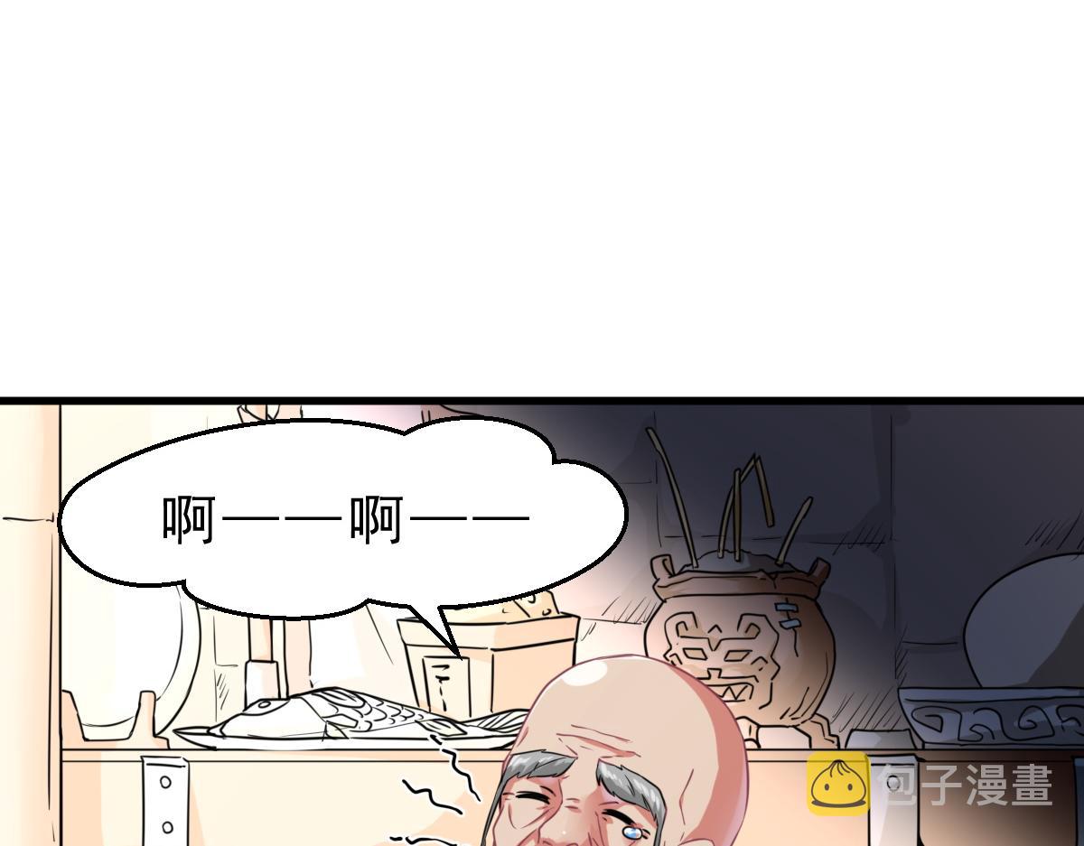 第1话  祖师爷出关274