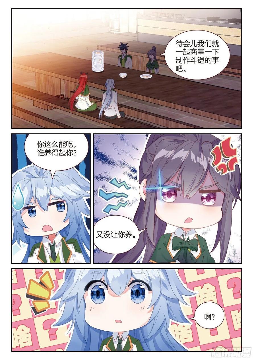 208 和解13