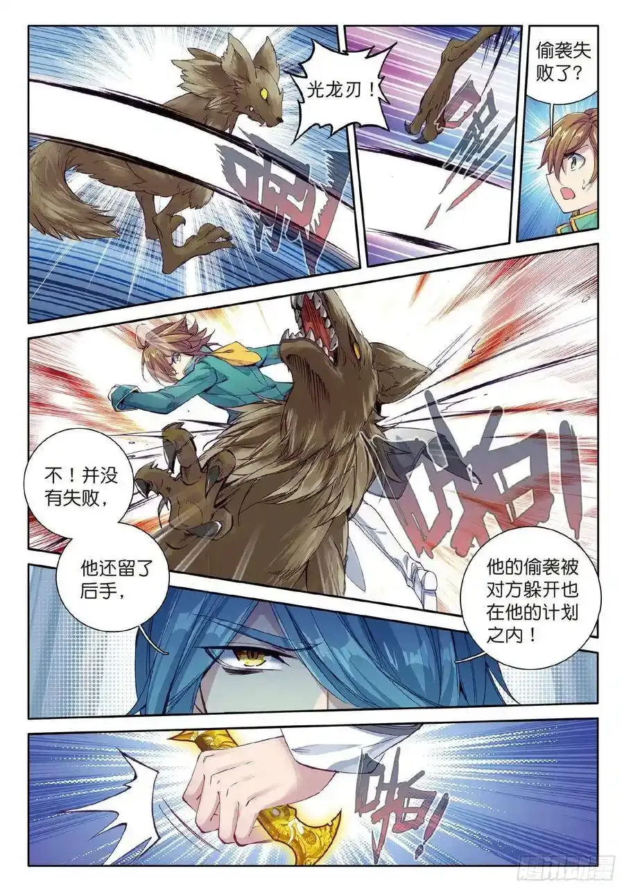 50 危机四伏10