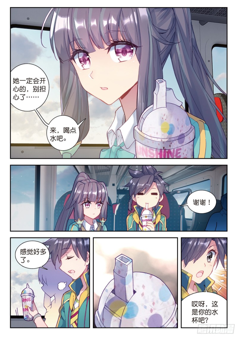 103 熟悉的感觉5