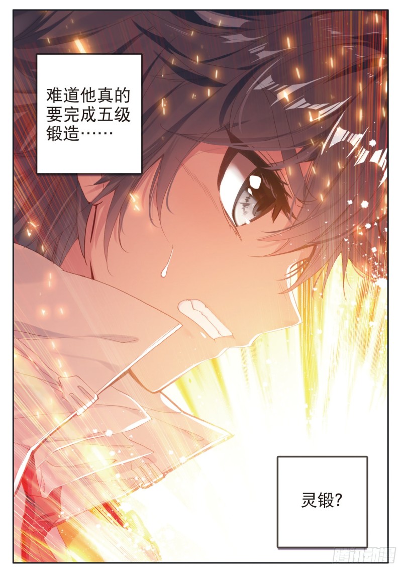 164 接受补考15