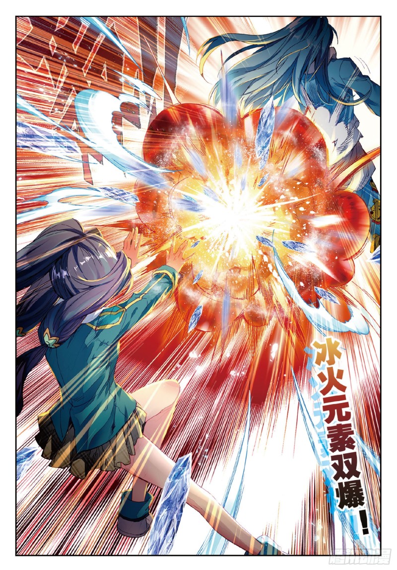 100 打败舞老师8