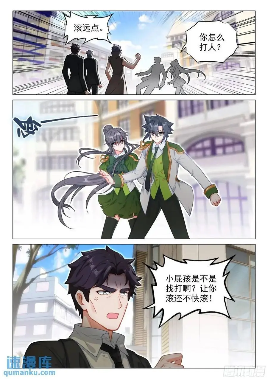 327 发财机遇1