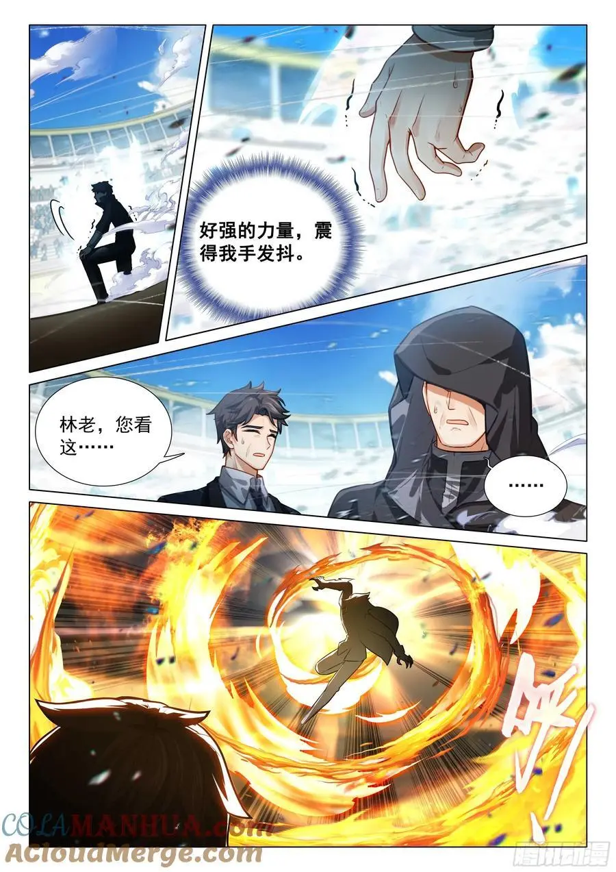 331 爆发！连击！2