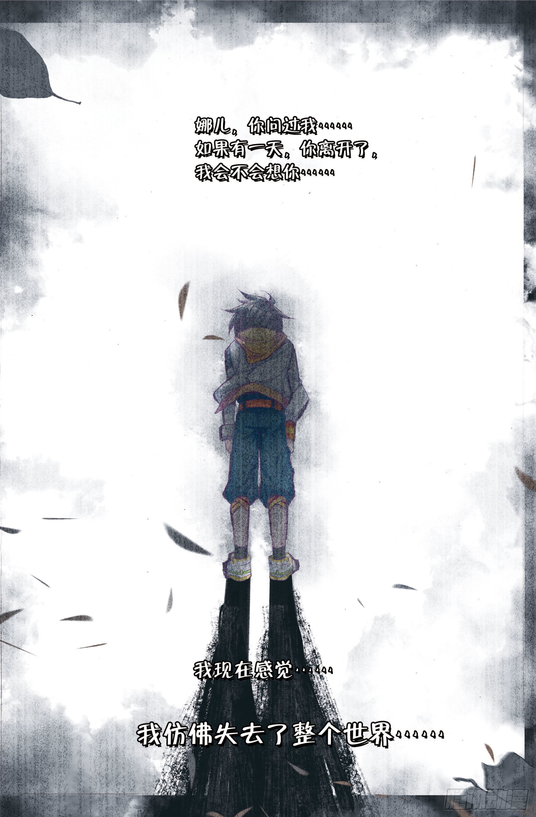 13 娜儿走了15