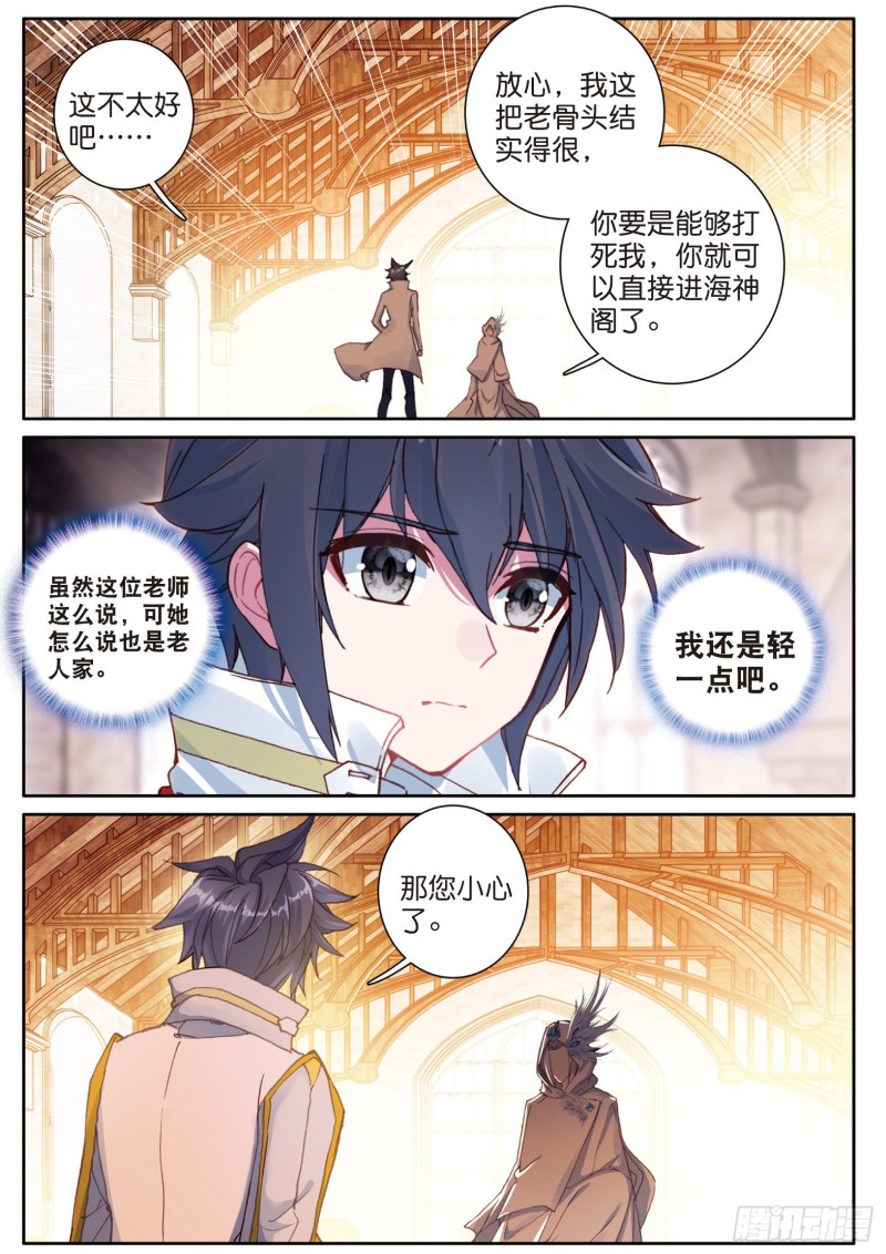 147 检测力量4