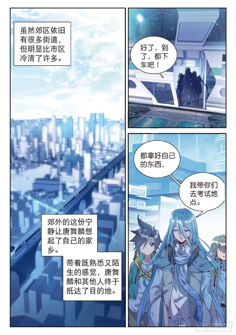 67 你身上有女孩子的味道13