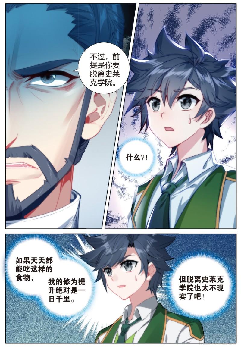 252 红玉虾10