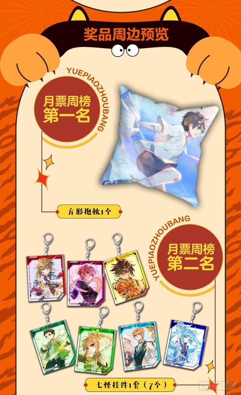 232 三对三18