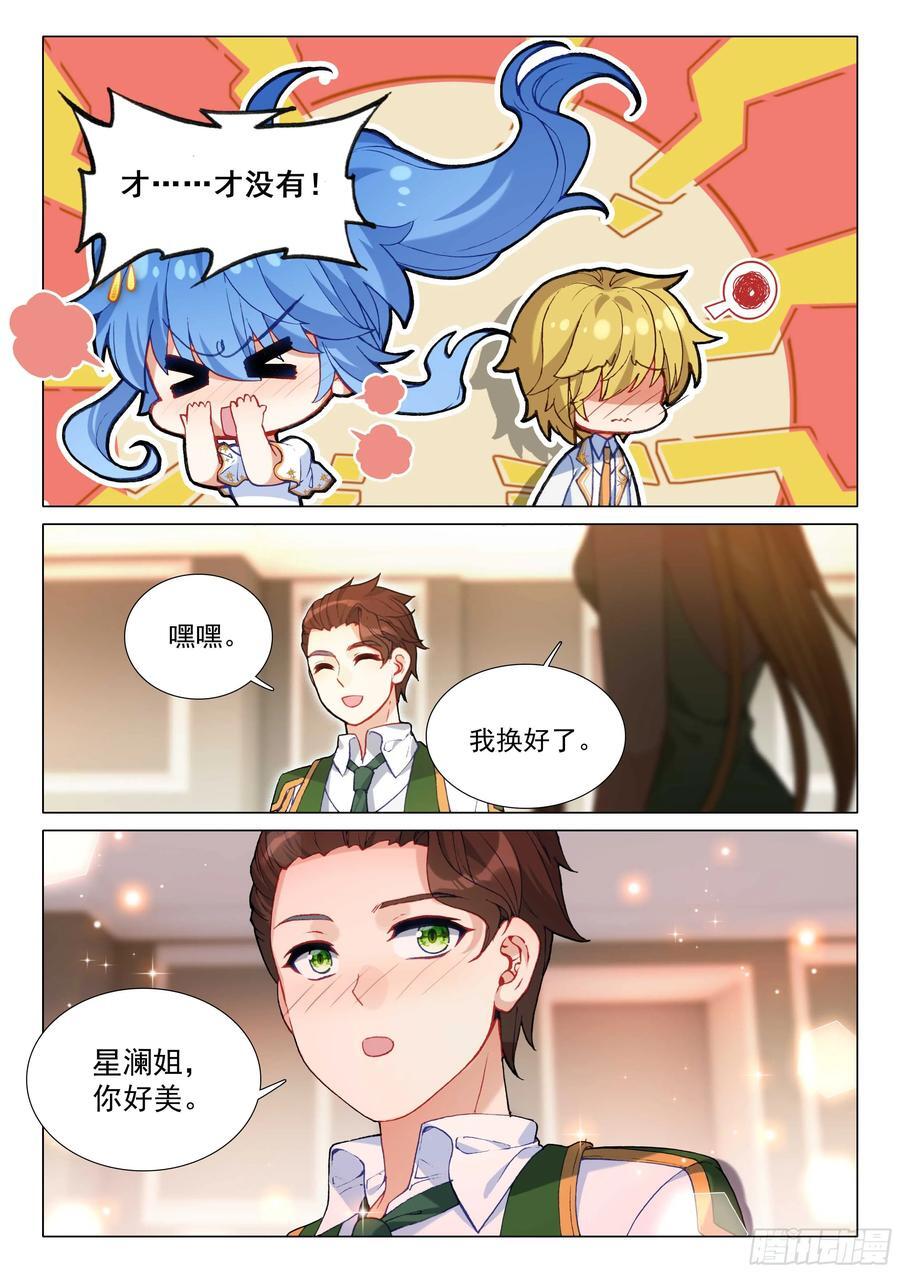311 启程13