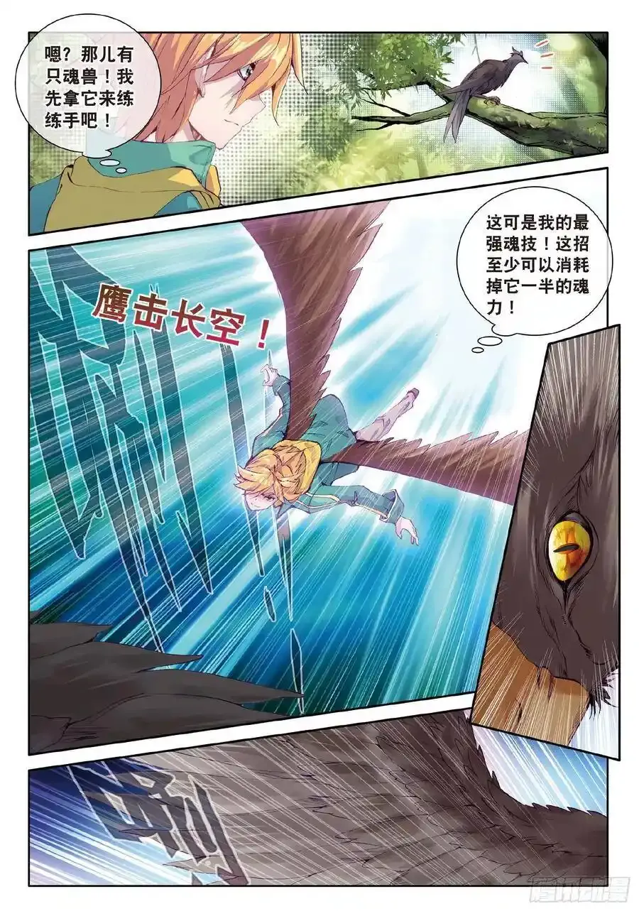 50 危机四伏5
