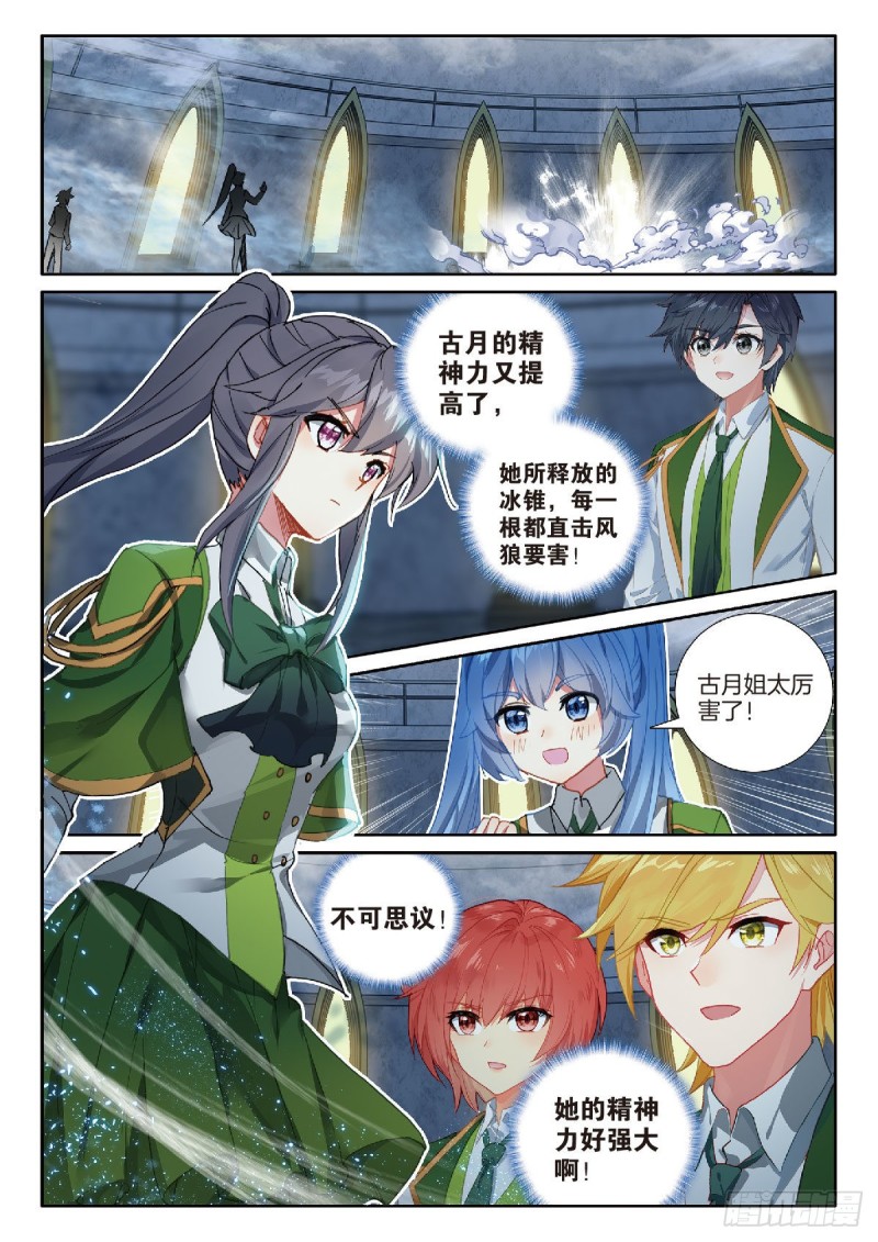 216 冲塔闯关6