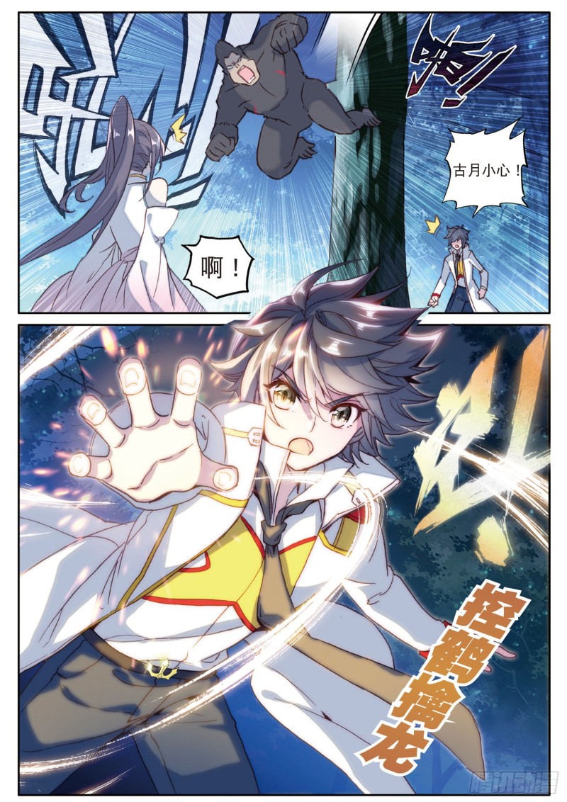 125 前进7