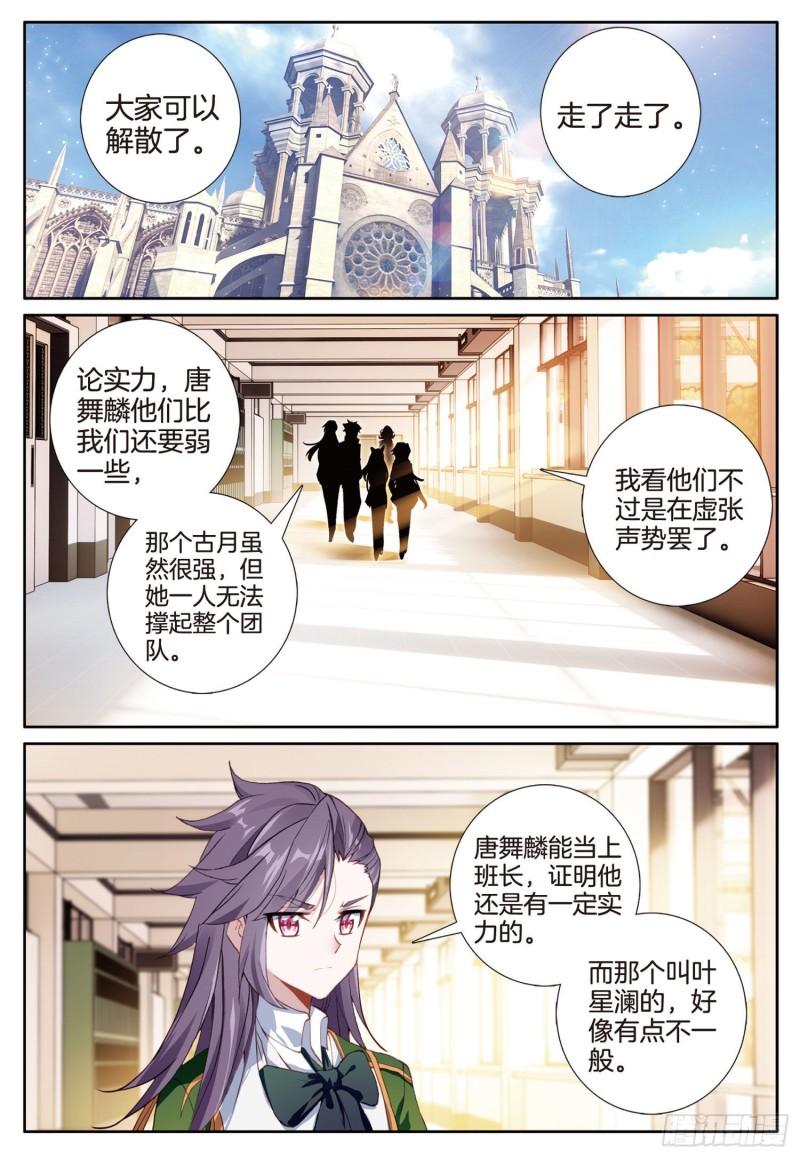 225 神基金属2
