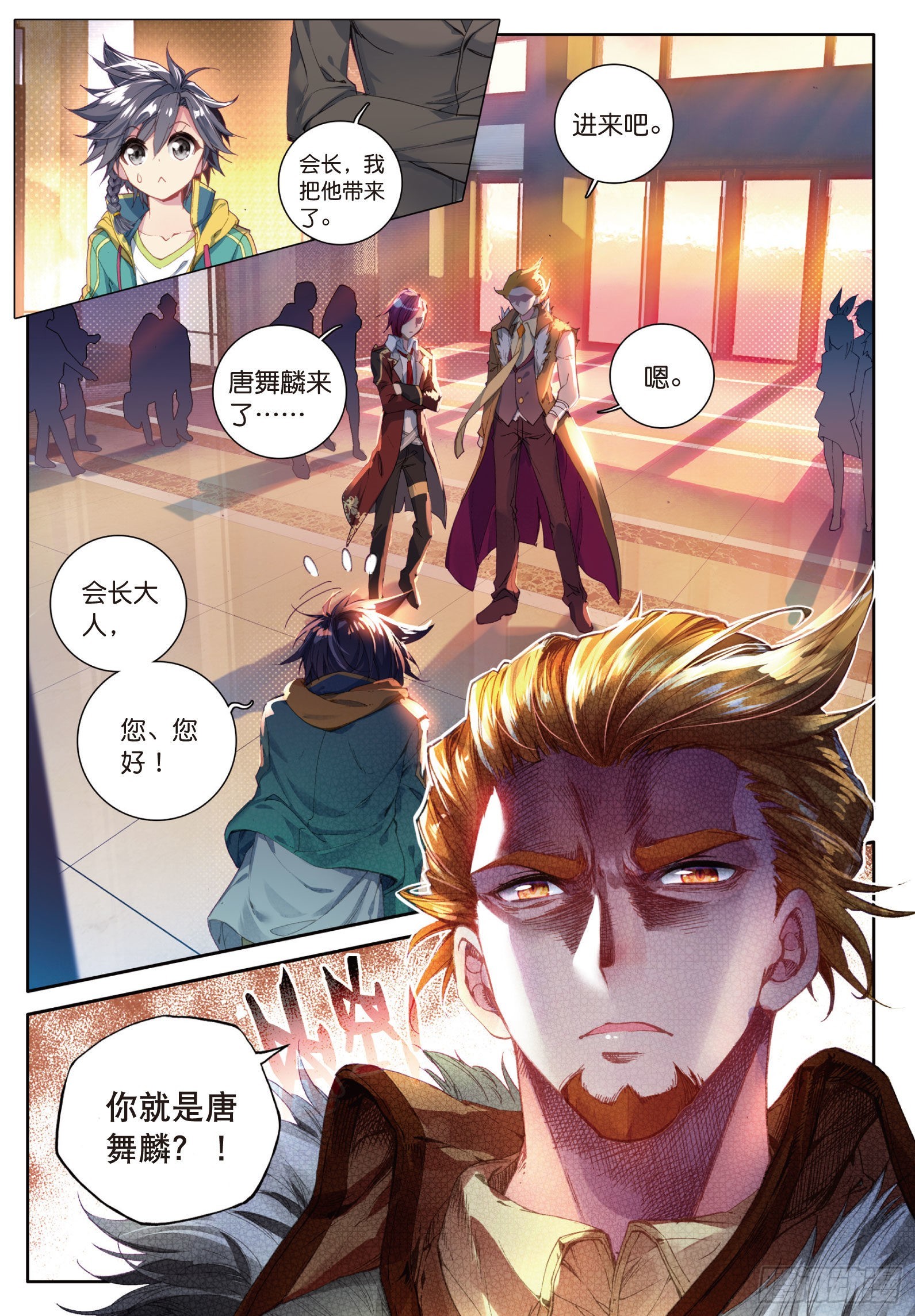 24 郁闷的慕曦6