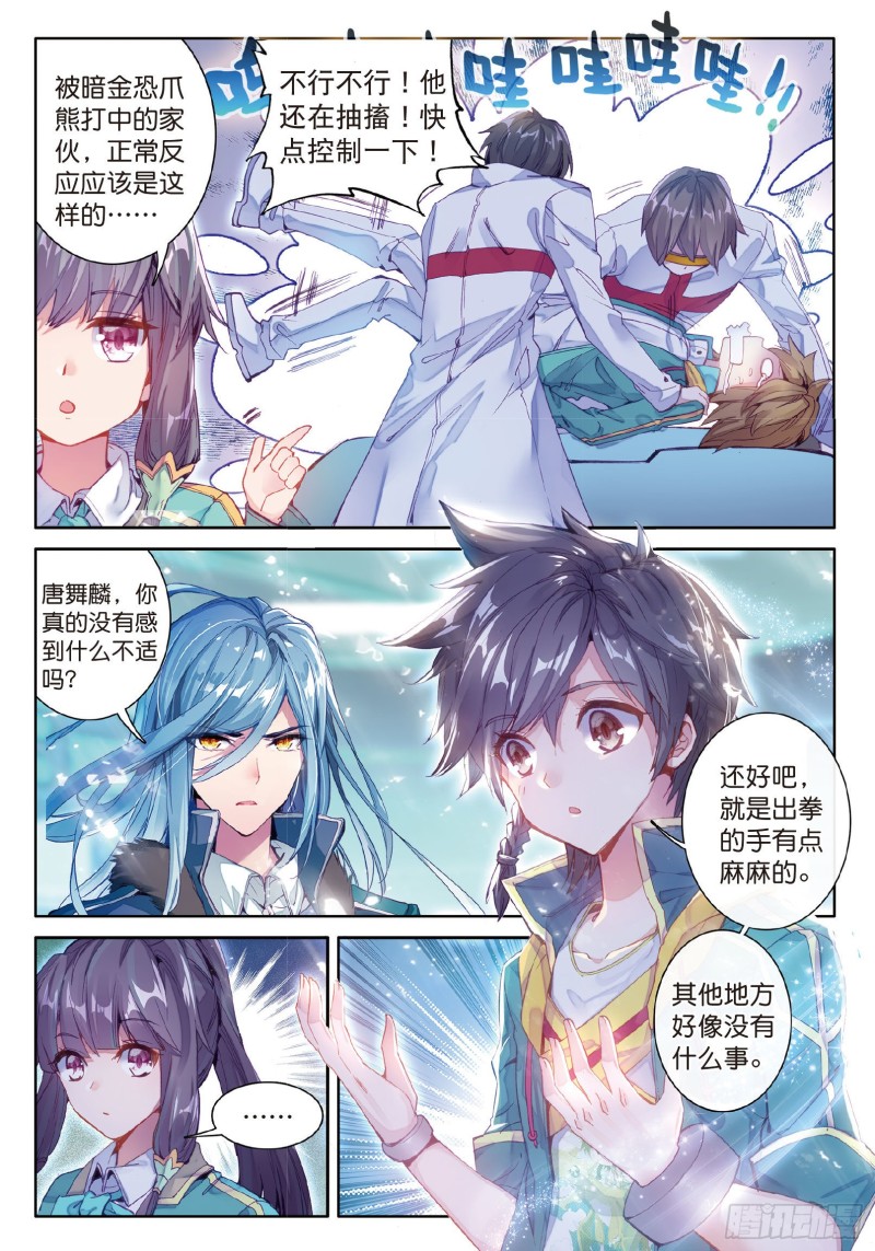 62 特殊情况2