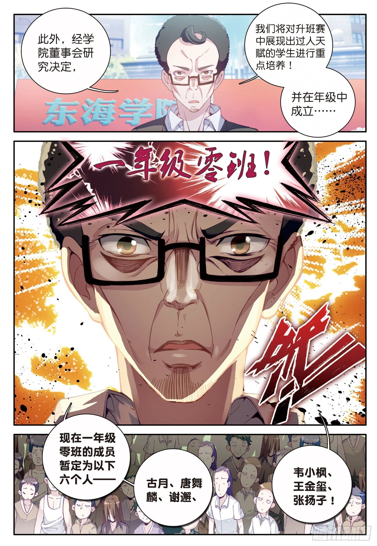 44 欧阳紫馨9