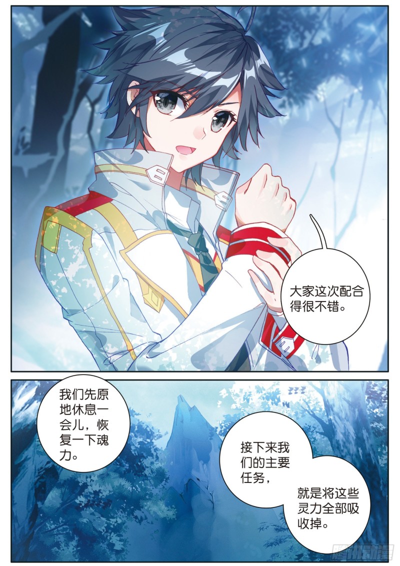 124 完胜15